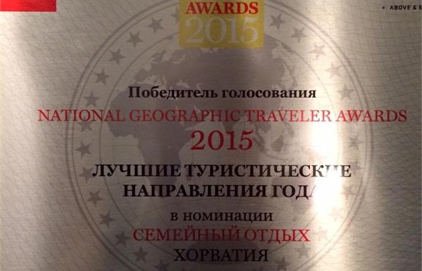 National Geographic_Nagrada
