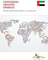 UAE - izdanje 2025.