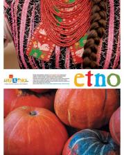 ETNO1