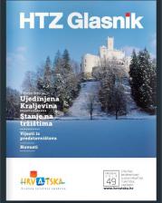 HTZ Glasnik, broj 49