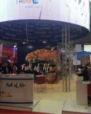 IBTM sajam