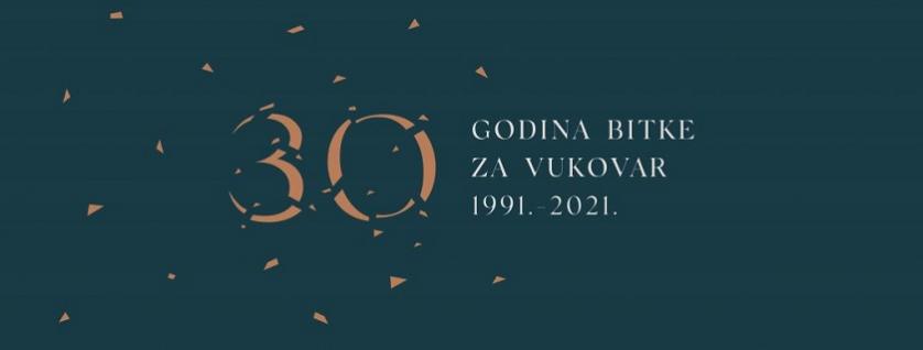 TZG Vukovara TZG Vukovara