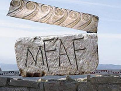 TZ Splitsko-dalmatinske MFAF Slit