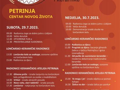 TZ Sisačko-moslavačke FLIK Petrinja
